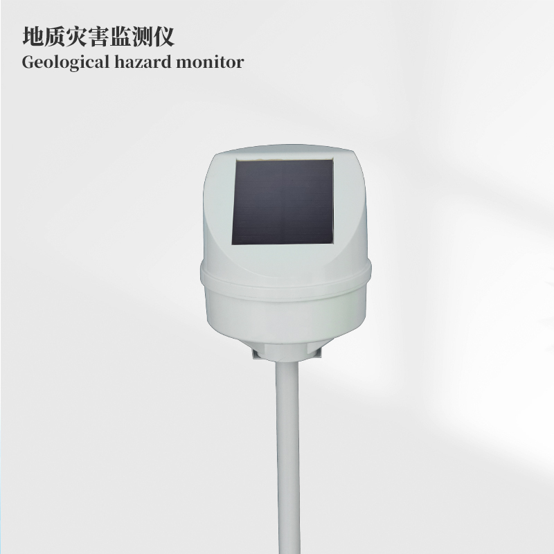 地質災害監測儀