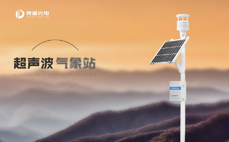 自動氣象站為生態固碳提供幫助