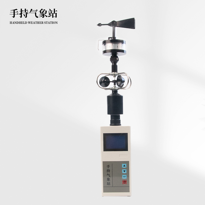 手持式風速風向儀