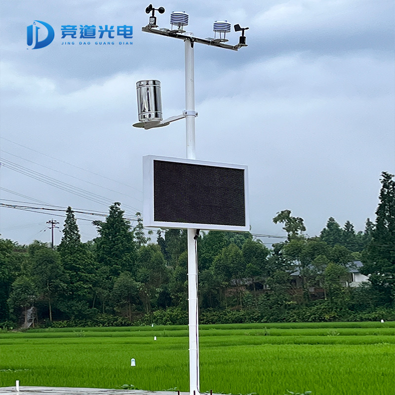 農業自動氣象站