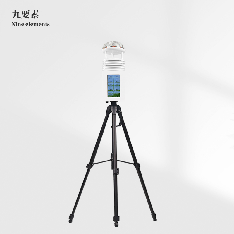 九要素便攜式氣象站