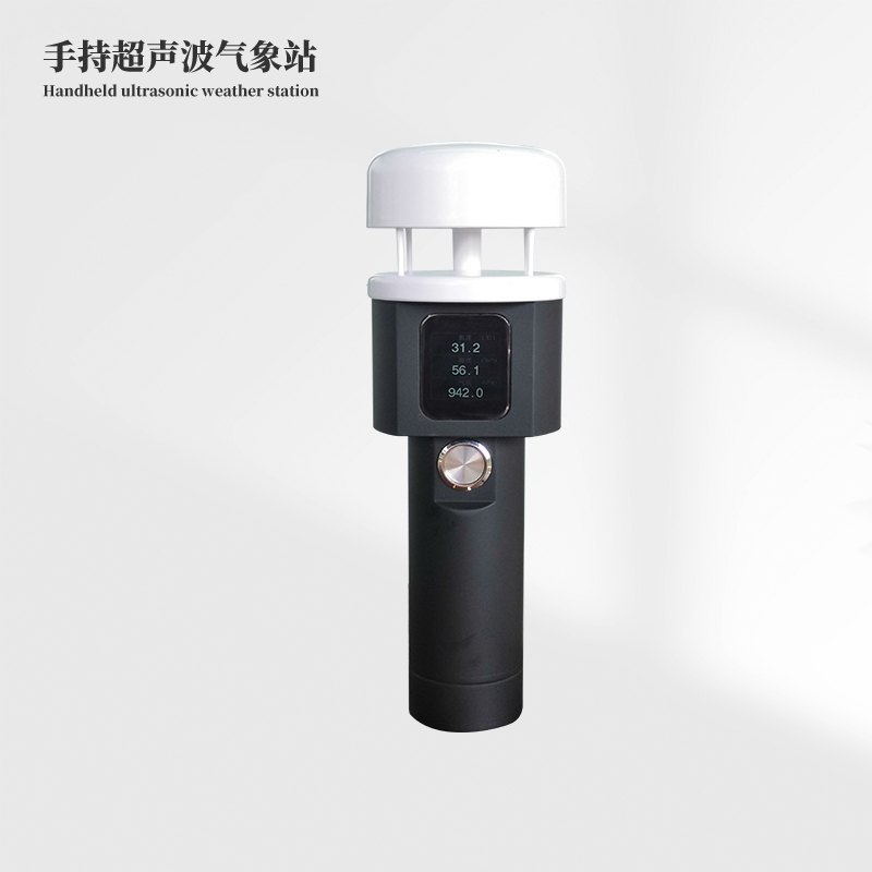 超聲波手持氣象站