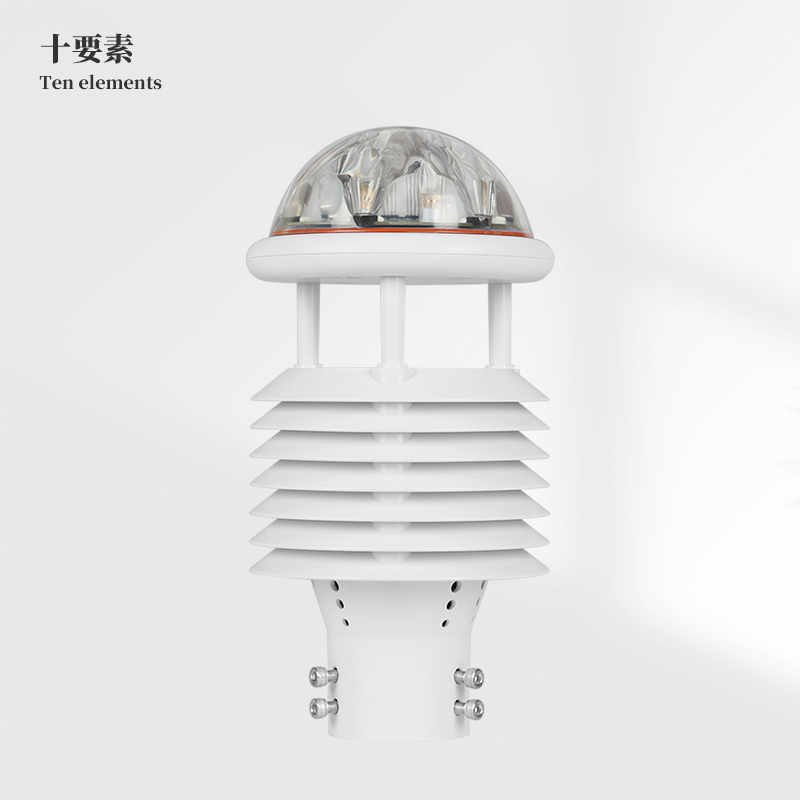 十要素微氣象儀
