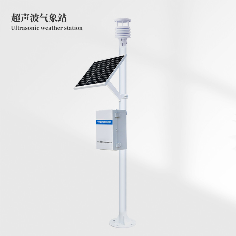 超聲波自動氣象站
