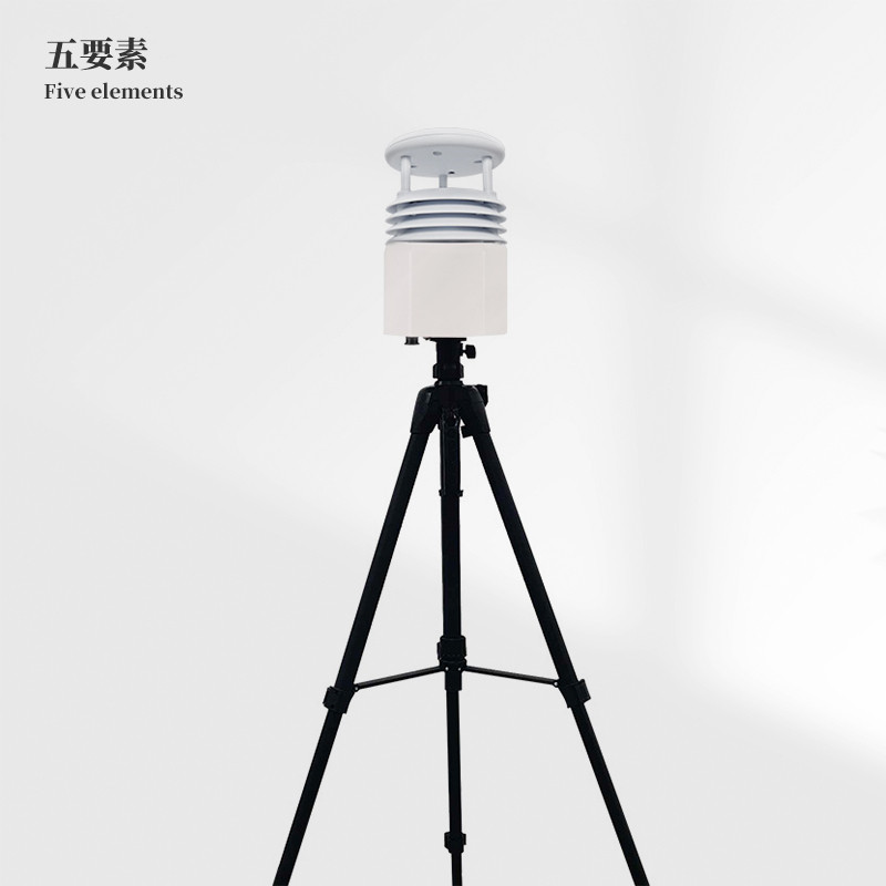 便攜式小型氣象站