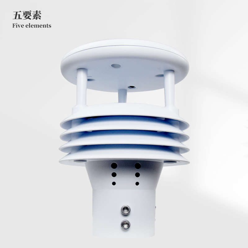 防爆氣象傳感器