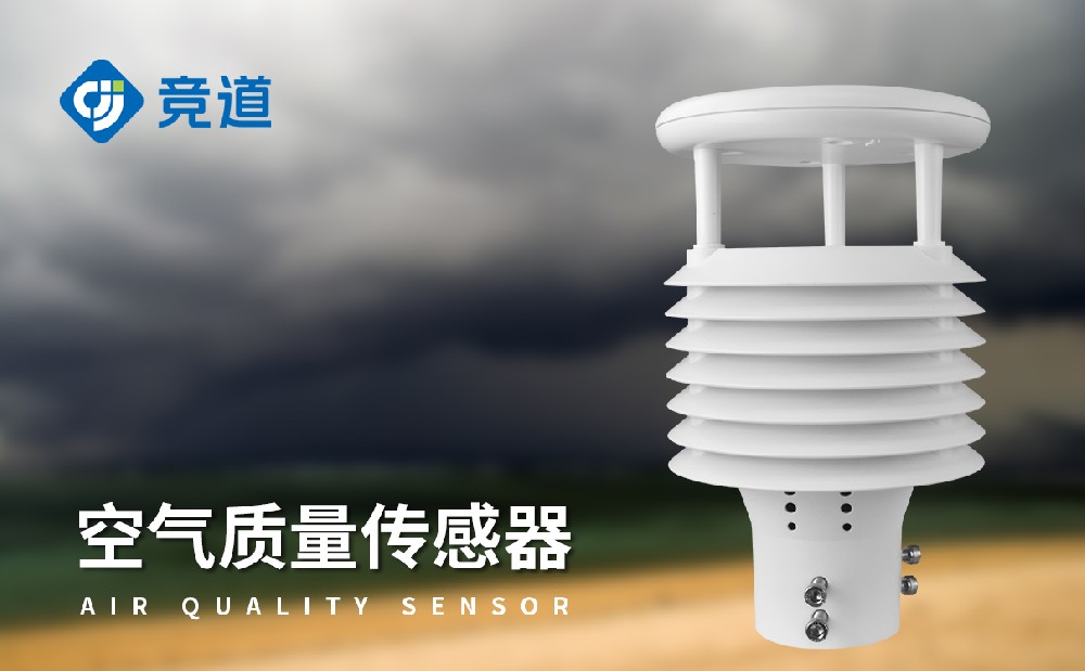 智慧燈桿氣象傳感器提升城市氣象環(huán)境監(jiān)測能力